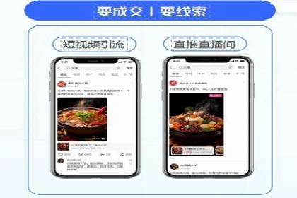 百度竞价广告在旅游行业的营销策略及效果
