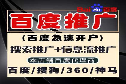 某游戏公司如何利用百度推广扩大用户群体